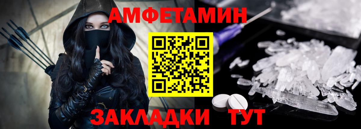 МЕГА сайт  АМФ 98%  Амфетамин  Вход с VPN  Казань  Amphetamine 