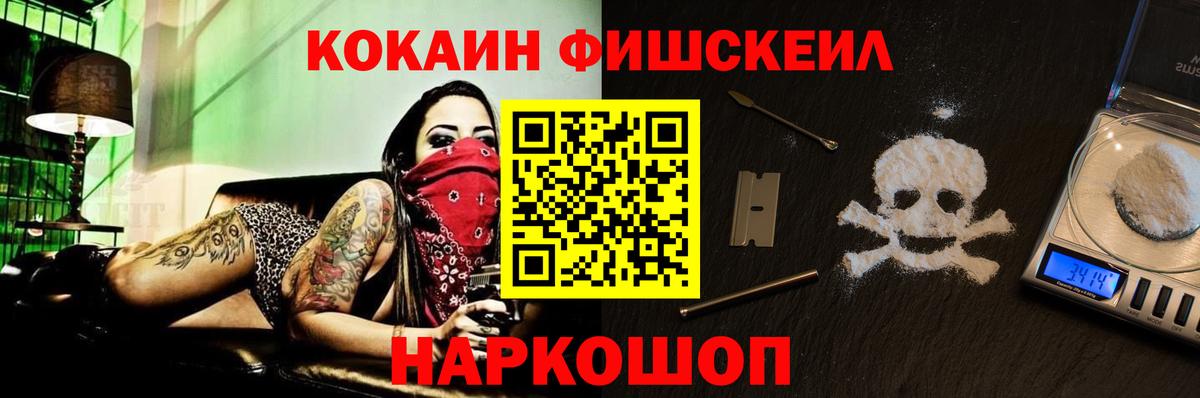 КОКАИН Эквадор Казань
