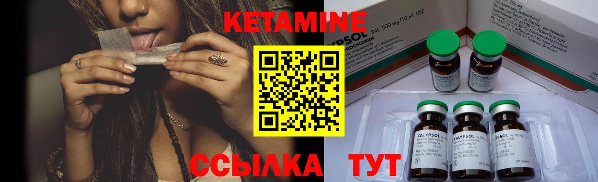 КЕТАМИН ketamine  КЕТАМИН ketamine  Казань  Вход с VPN 