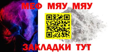 мефедрон Лесосибирск