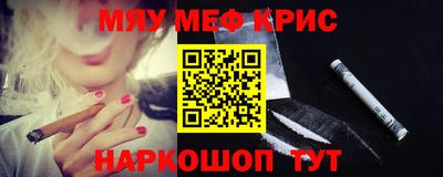 каннабис Кунгур