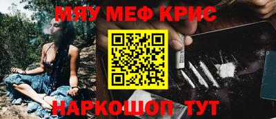 ALPHA PVP Ликино-Дулёво