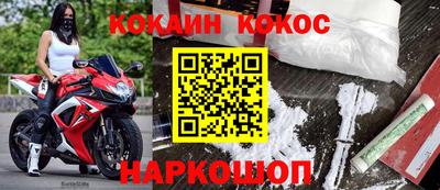 гидра Кумертау