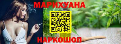 каннабис Кунгур