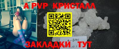 прущая мука Ливны