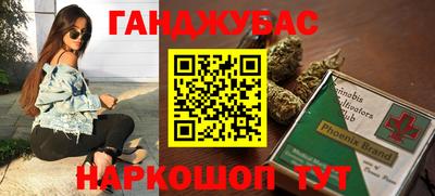 гидра Кумертау