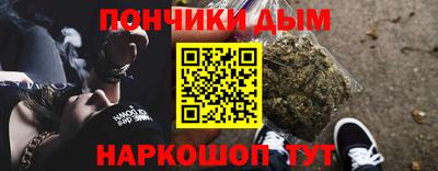 прущая мука Ливны
