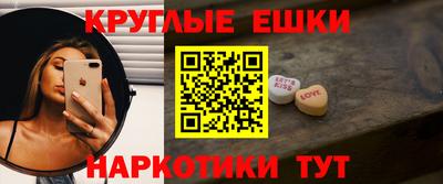 мефедрон Лесосибирск