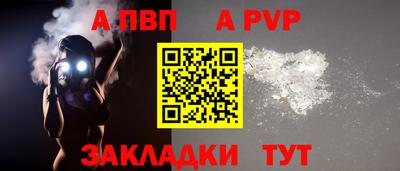 винт Кулебаки