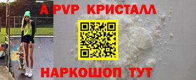 мефедрон Лесосибирск