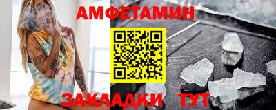 прущая мука Ливны