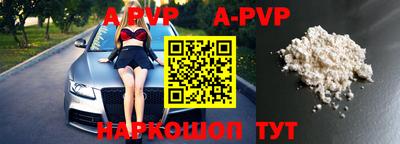 прущая мука Ливны