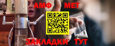 ALPHA PVP Ликино-Дулёво