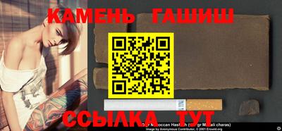 гидра Кумертау