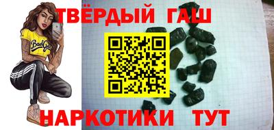 гидра Кумертау