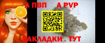 гидра Кумертау