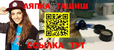 ALPHA PVP Ликино-Дулёво
