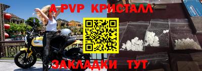 гидра Кумертау