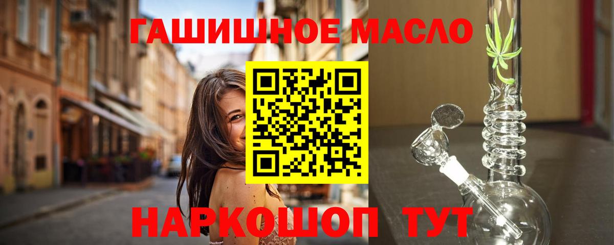 Казань  Дистиллят ТГК вейп с тгк  ТГК жижа  Вход с VPN 