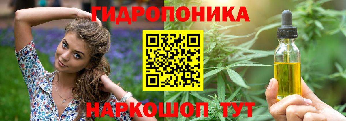 МАРИХУАНА марихуана  МАРИХУАНА гибрид  Вход с VPN  Конопля OG Kush  Казань 